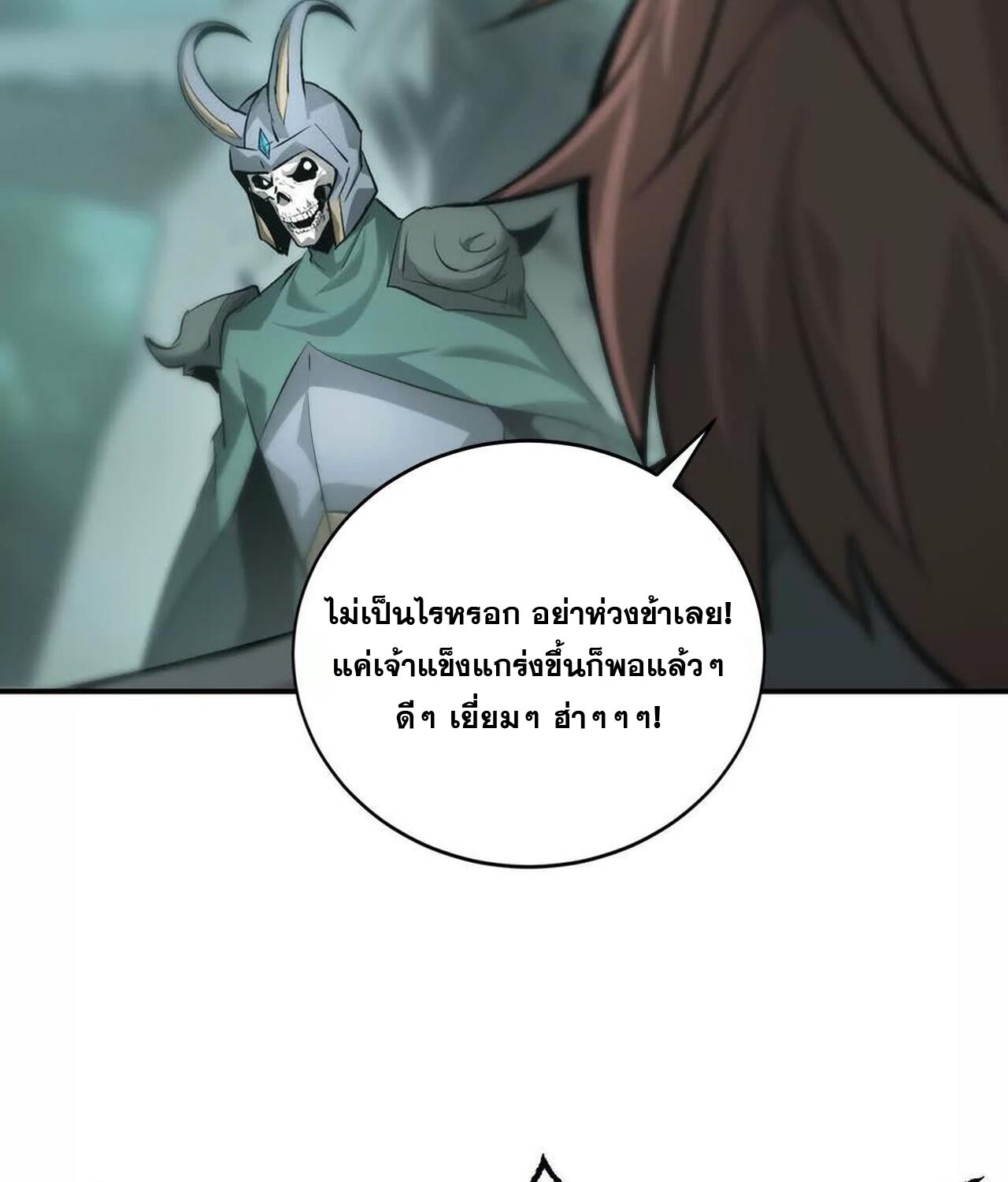 หน้า 118