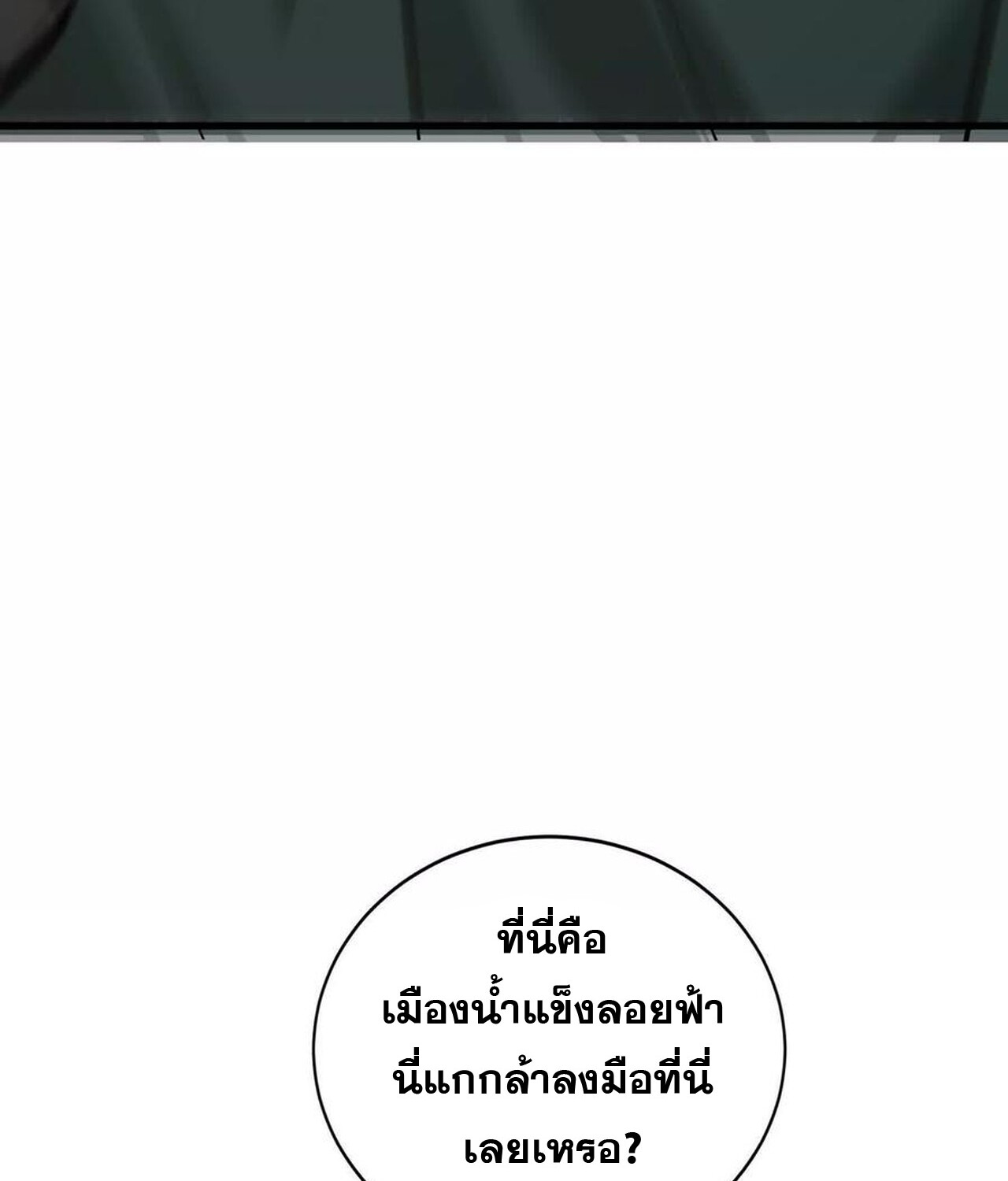 หน้า 118