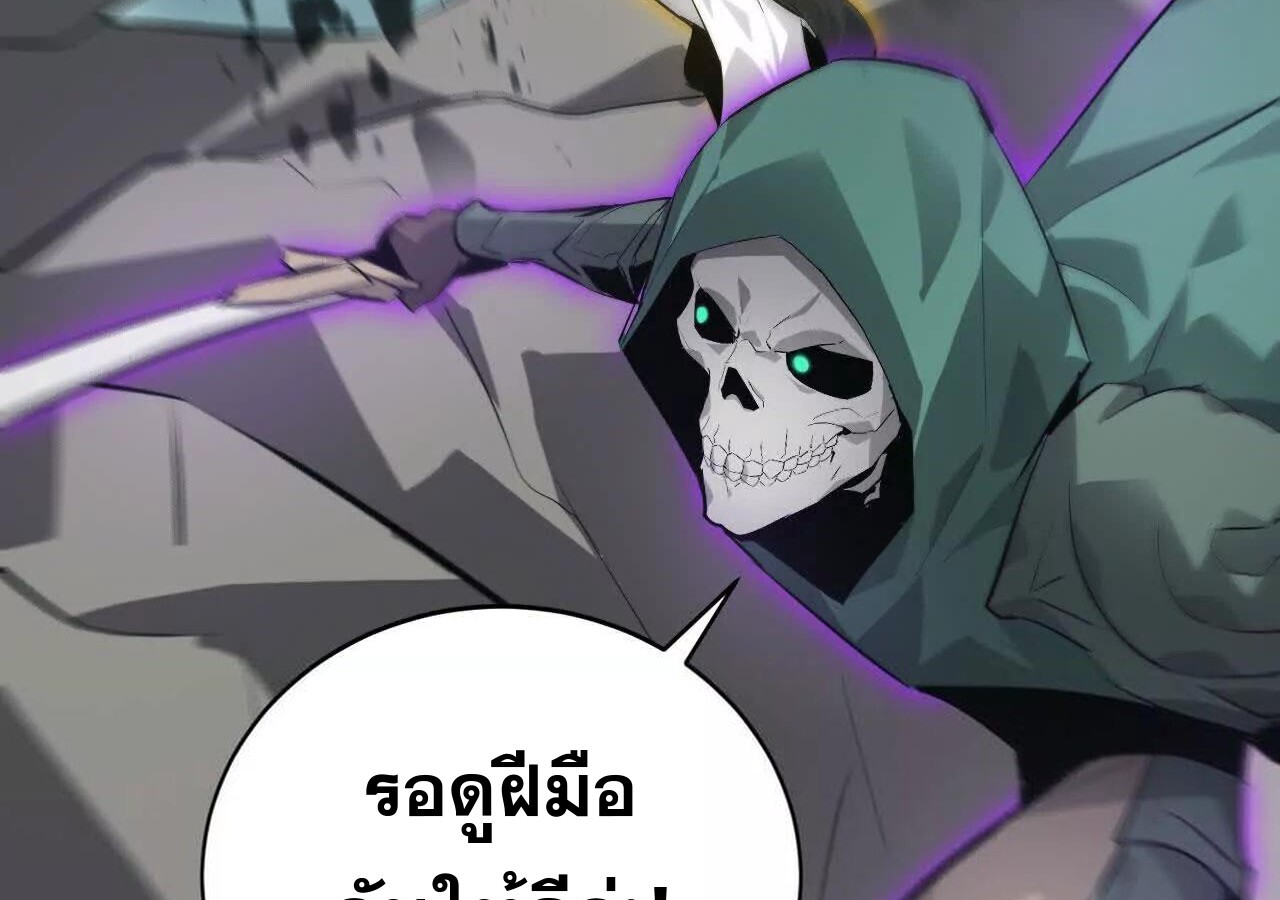 หน้า 119