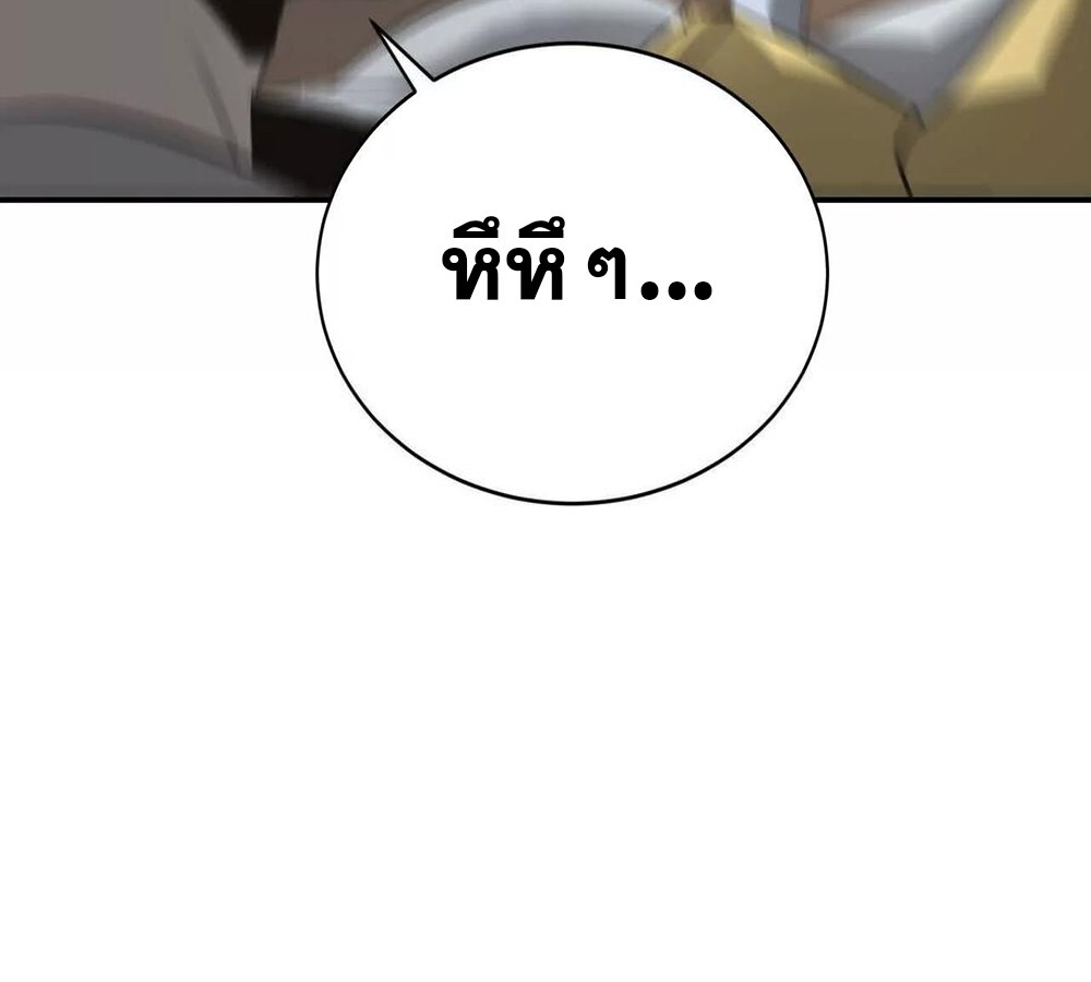 หน้า 119