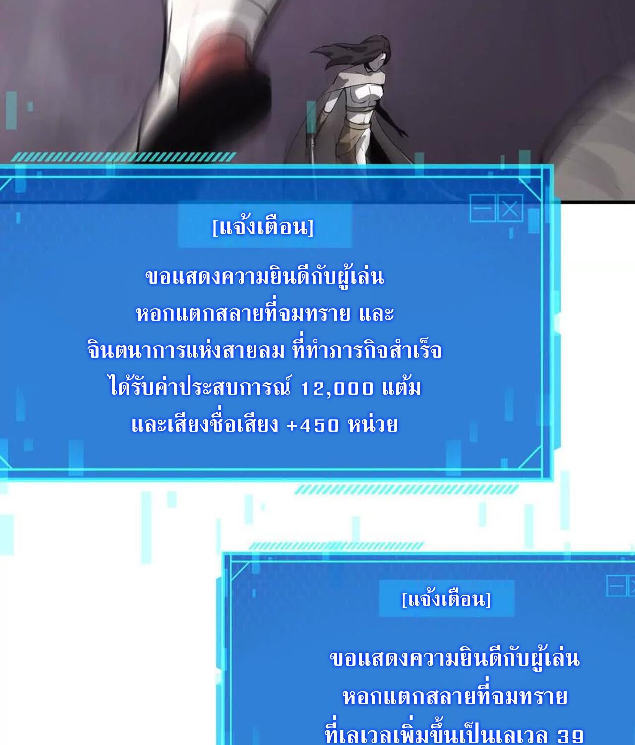 หน้า 119