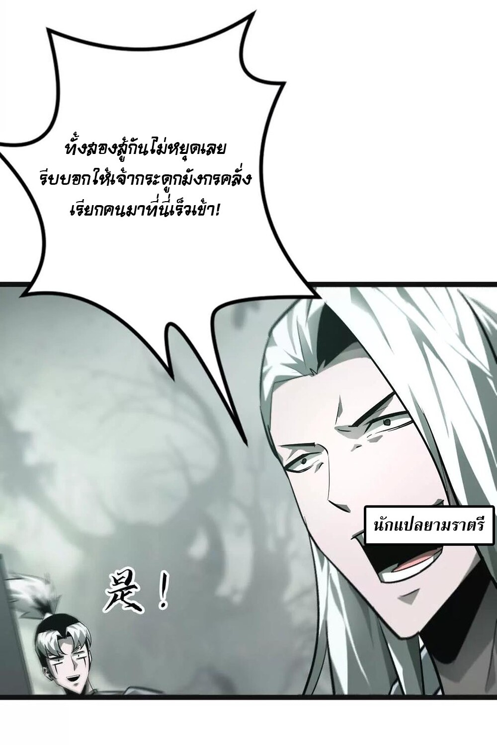 หน้า 119
