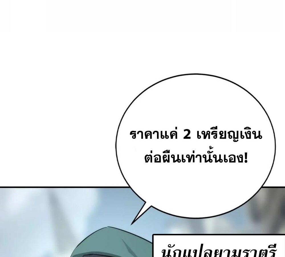 หน้า 119