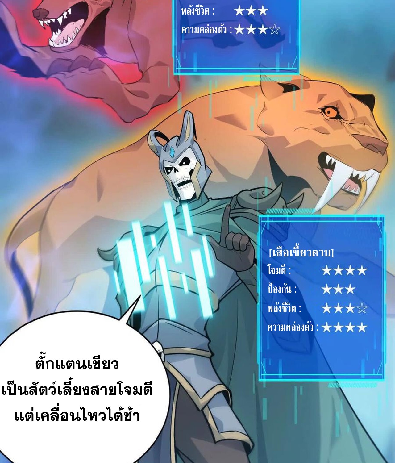 หน้า 119