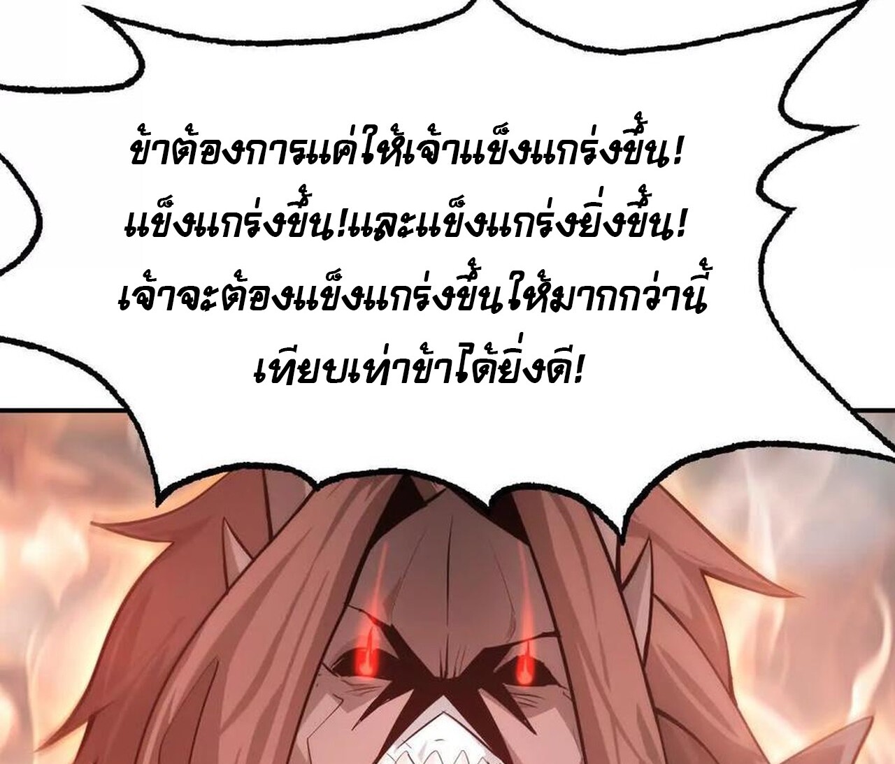 หน้า 119