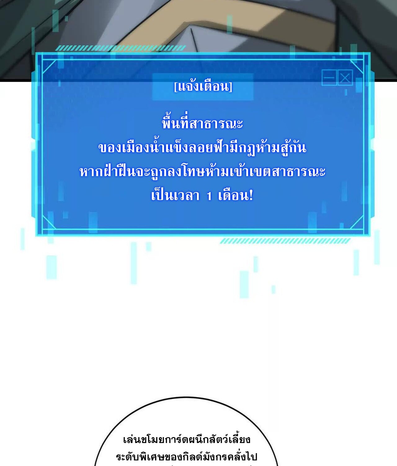 หน้า 120