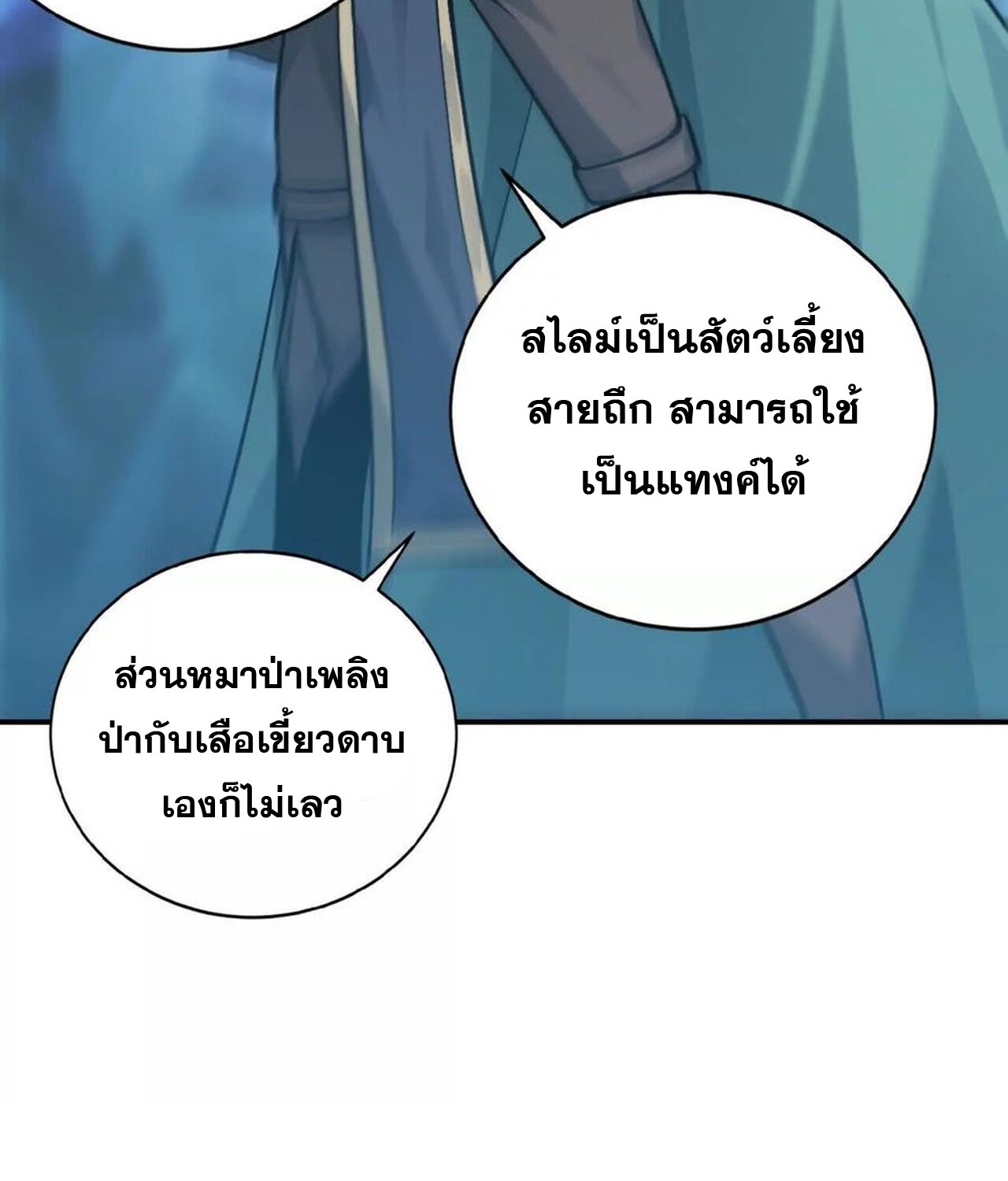 หน้า 120
