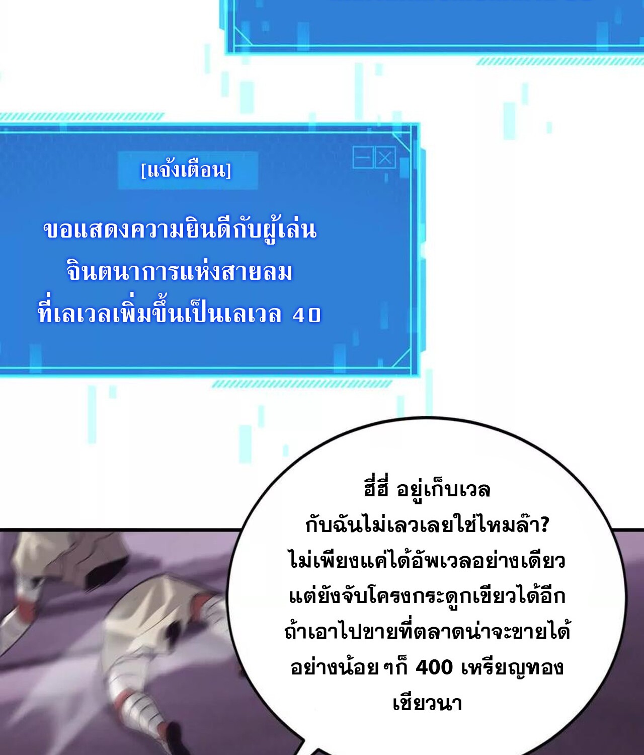 หน้า 120