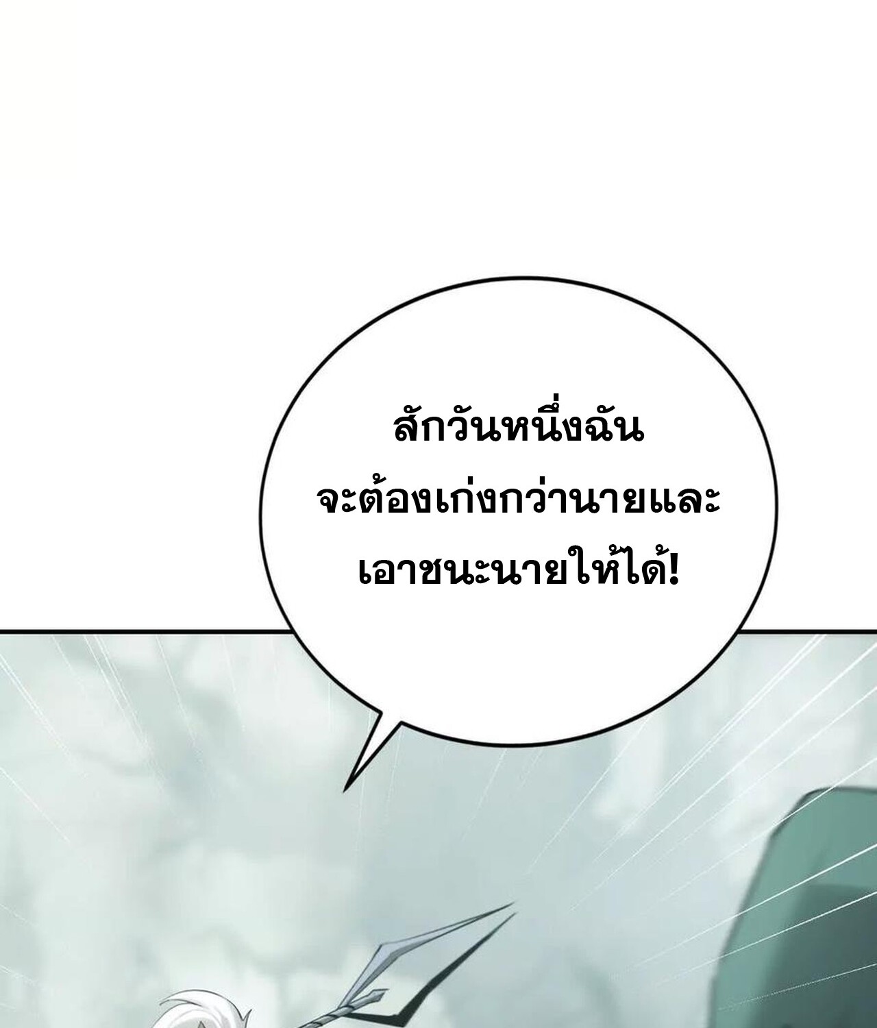 หน้า 120