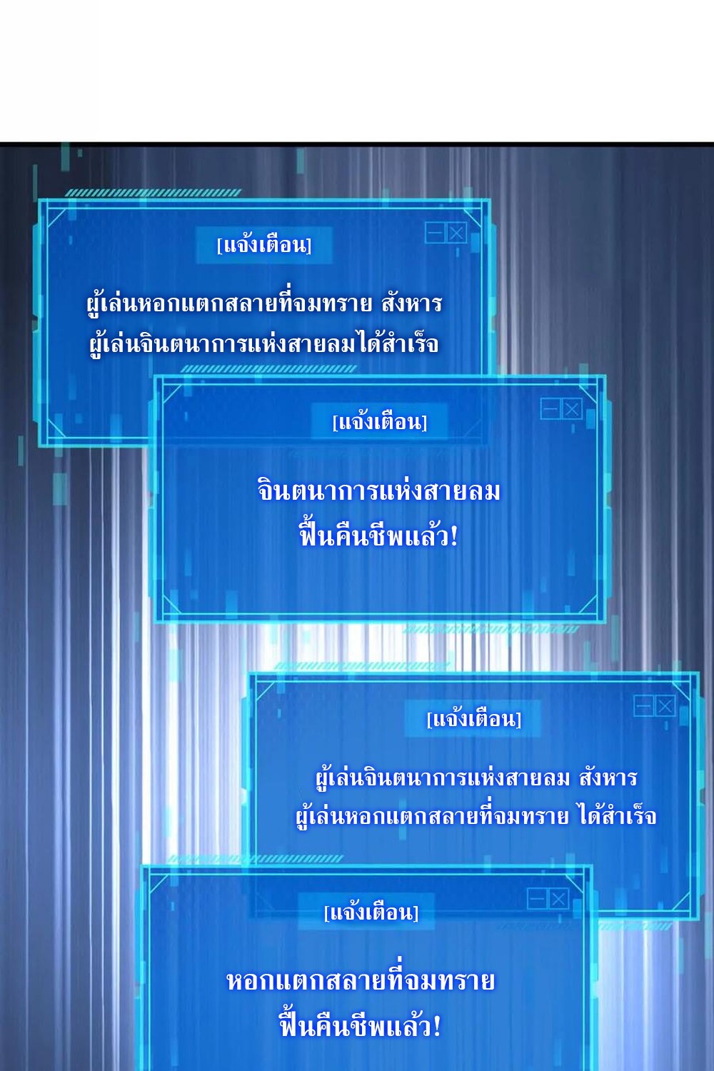 หน้า 120