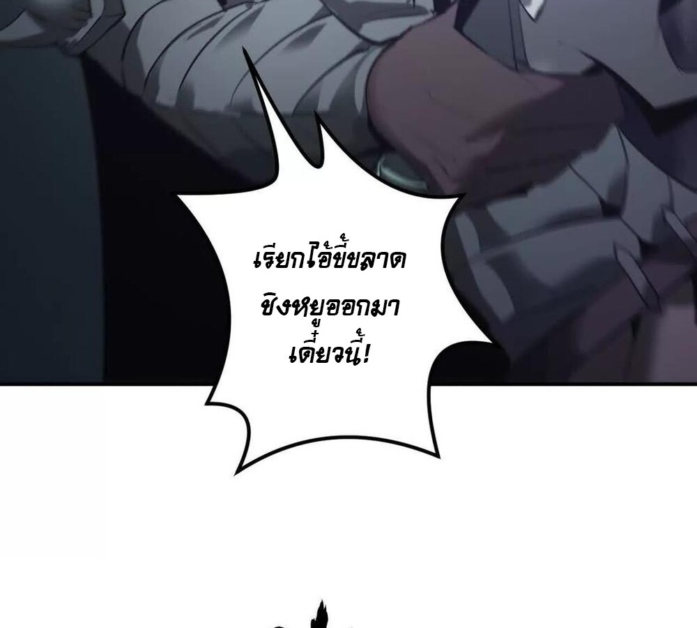 หน้า 121