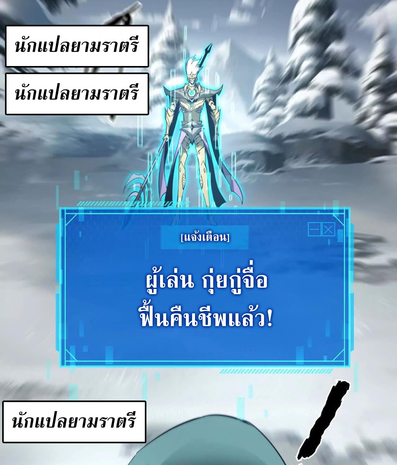 หน้า 121
