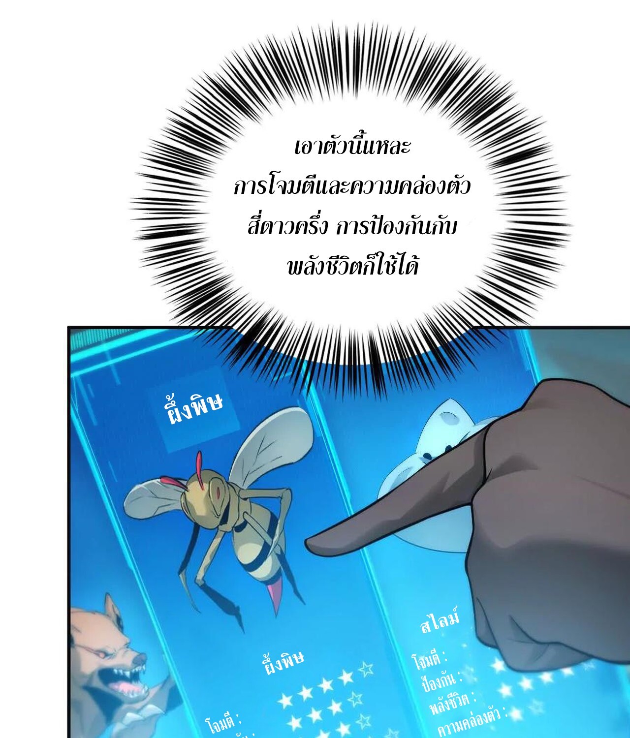 หน้า 121