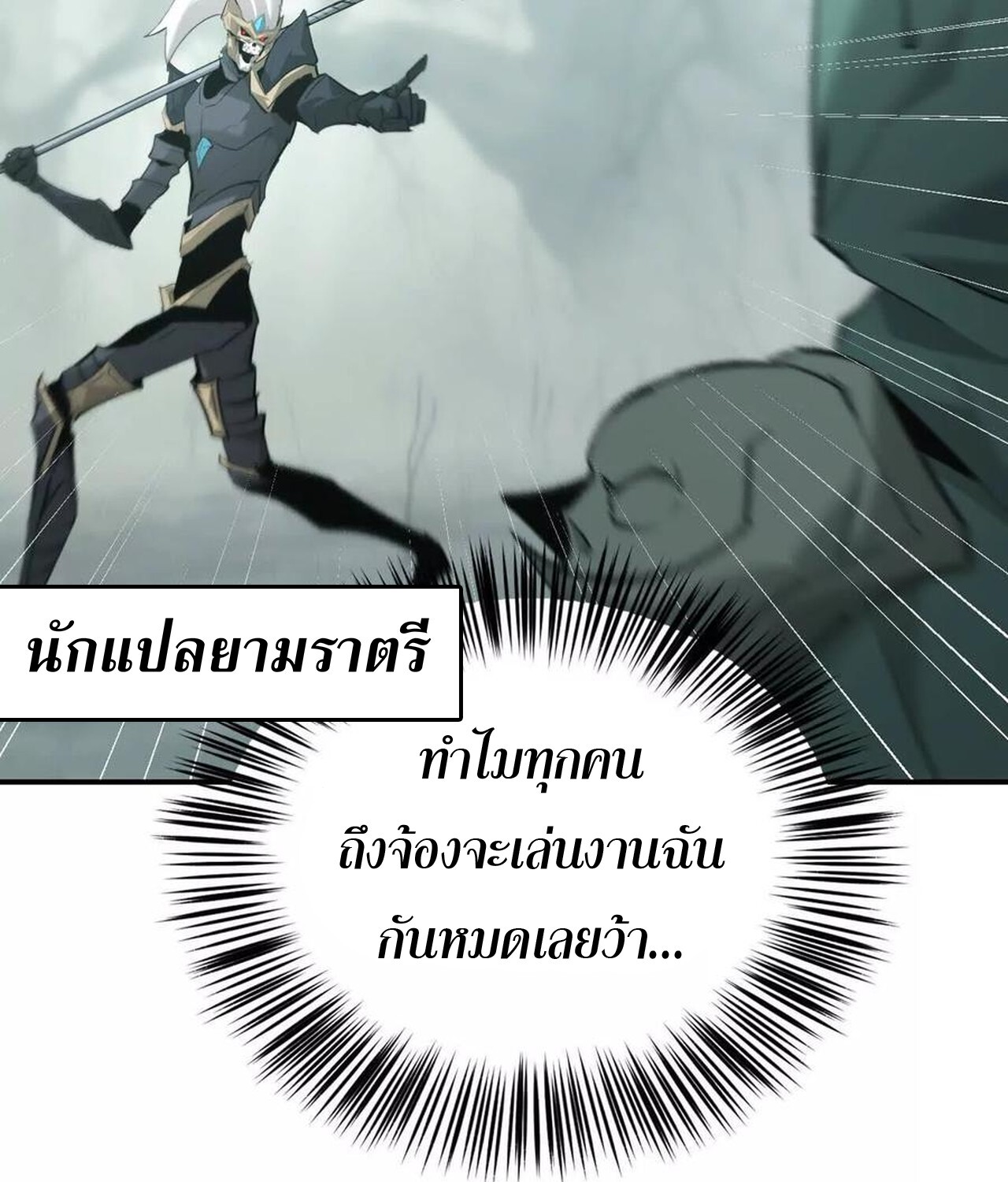 หน้า 121