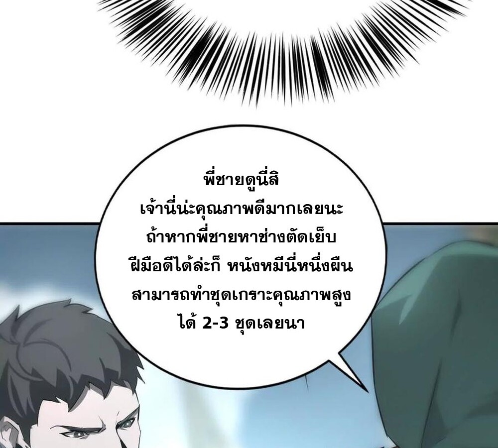 หน้า 121