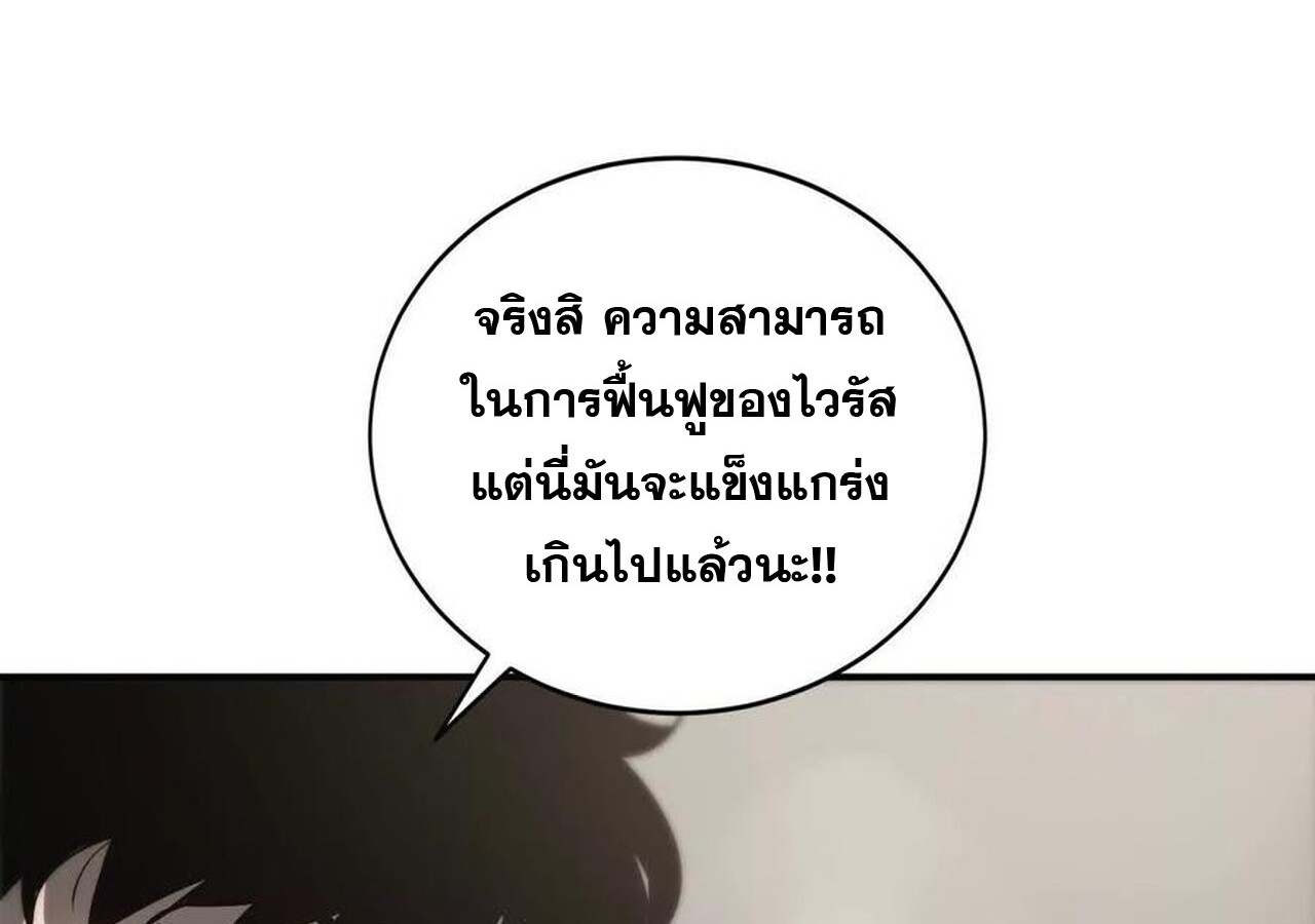 หน้า 121