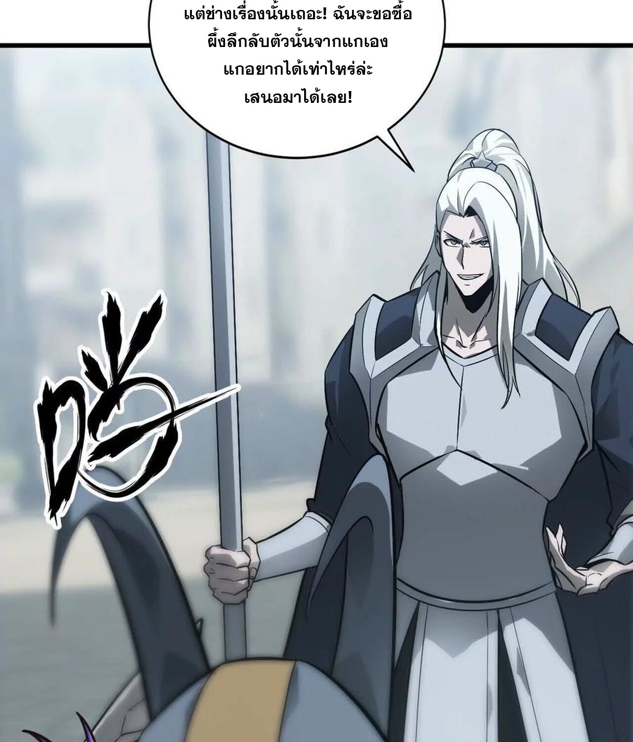 หน้า 121