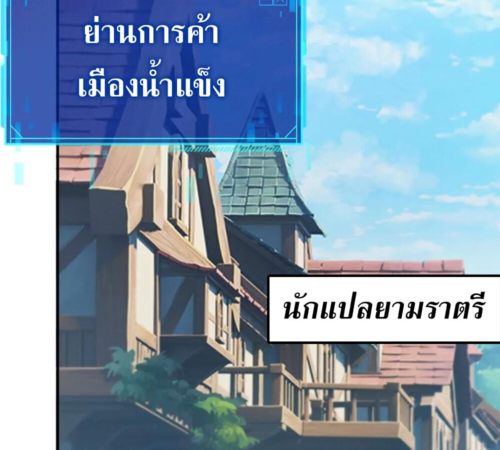 หน้า 121