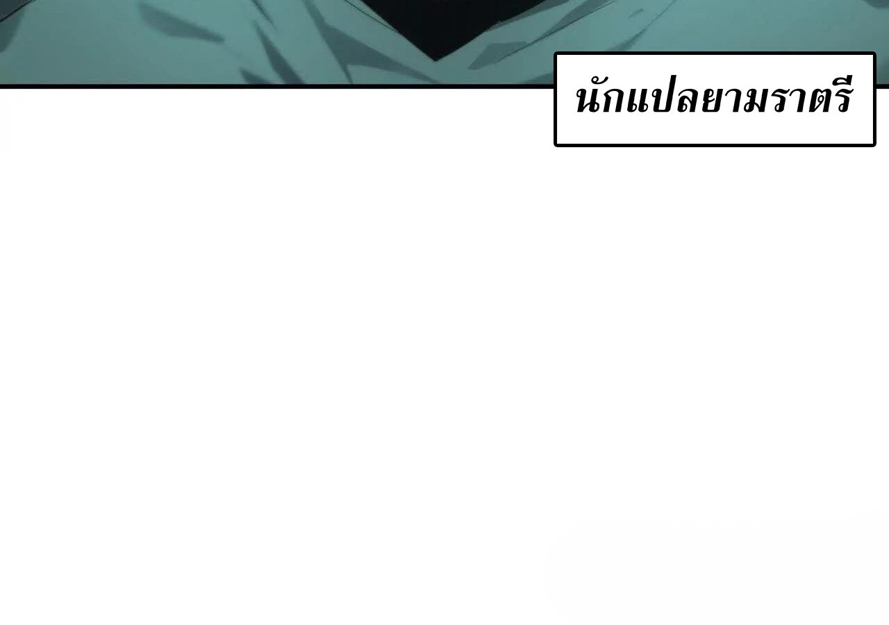 หน้า 121