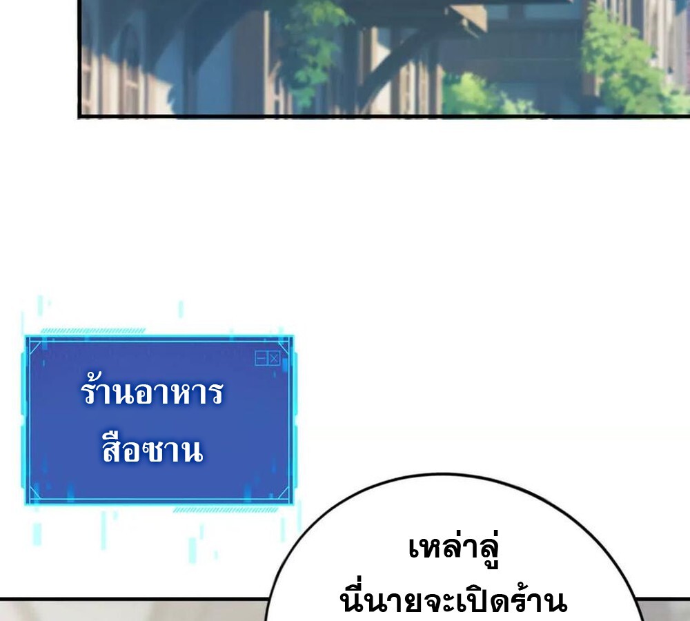 หน้า 122