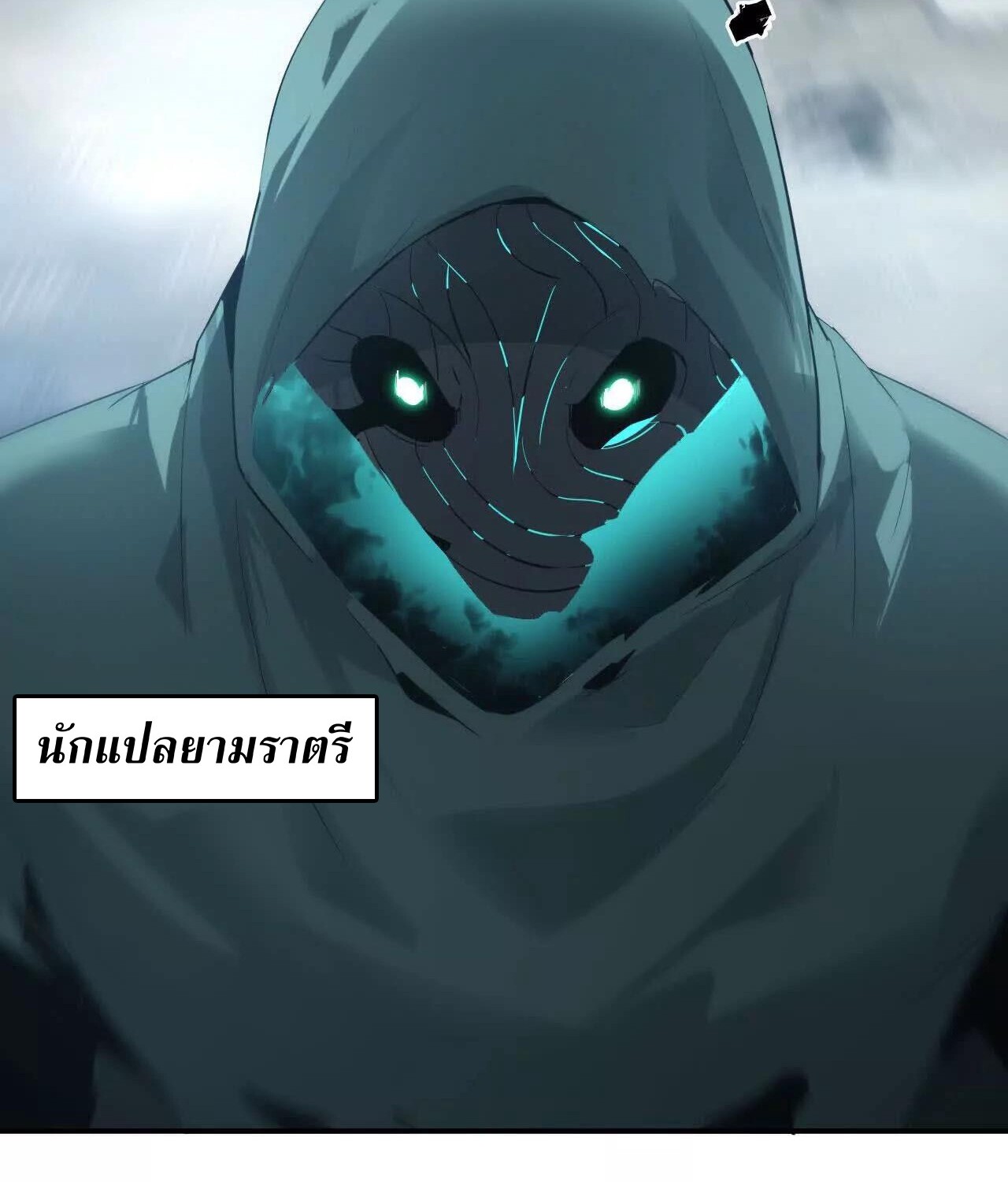 หน้า 122