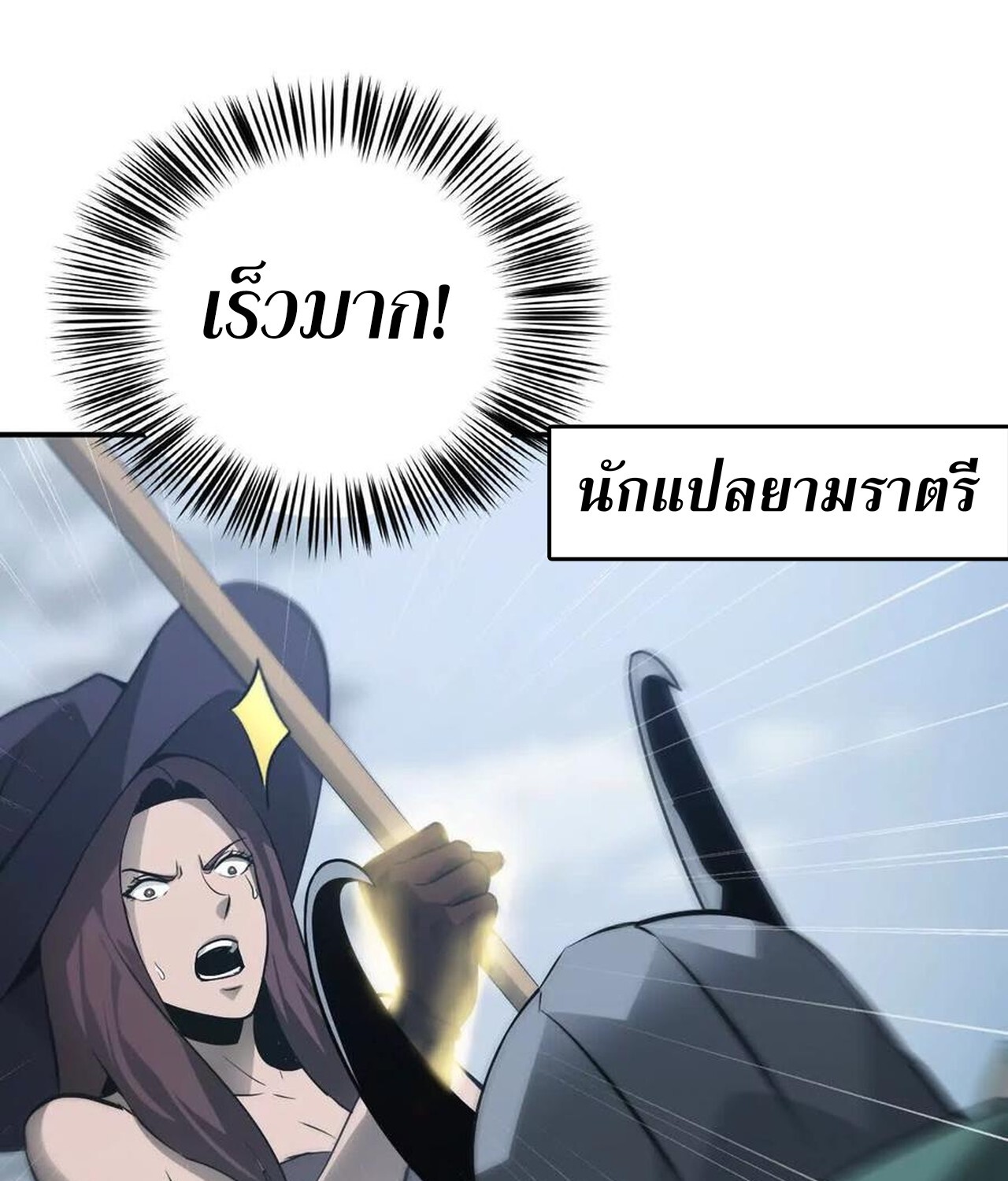 หน้า 122