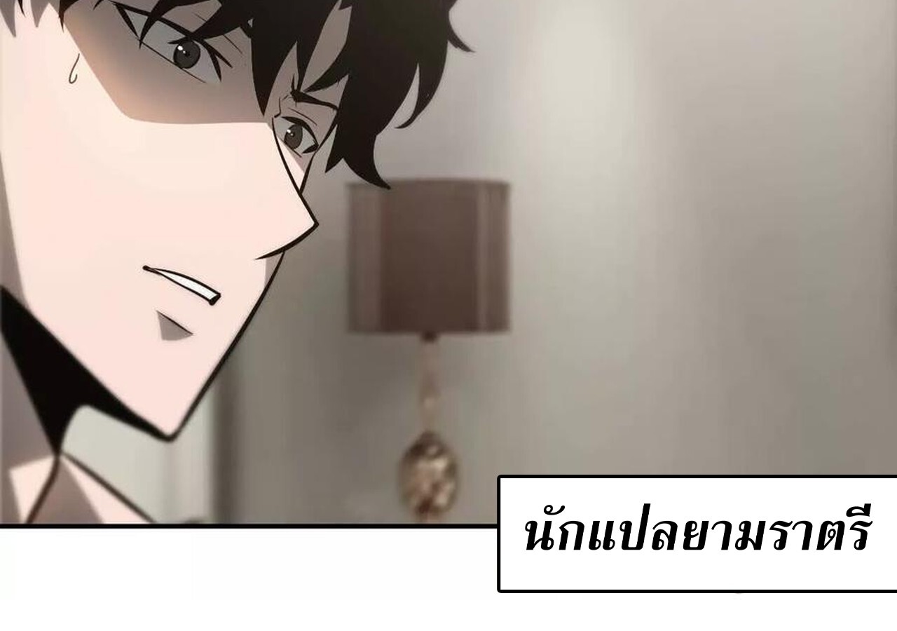 หน้า 122