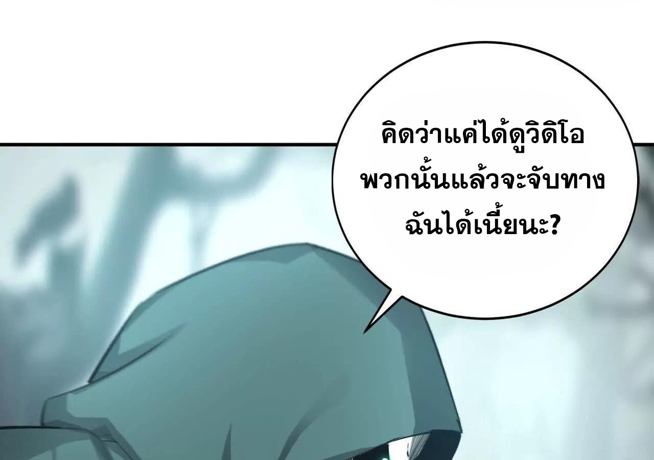 หน้า 122