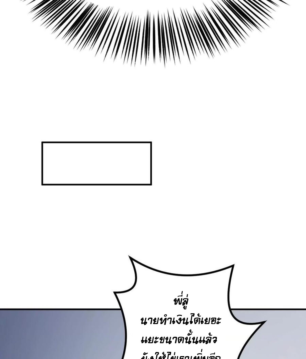 หน้า 122