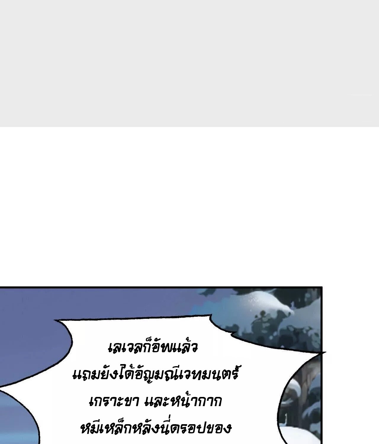 หน้า 123