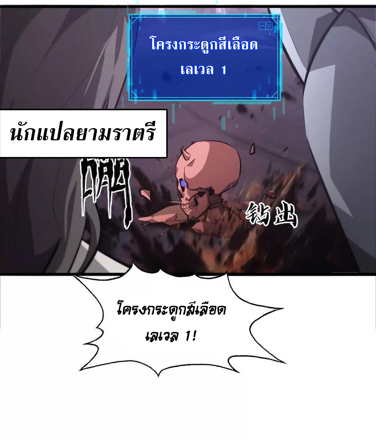 หน้า 123
