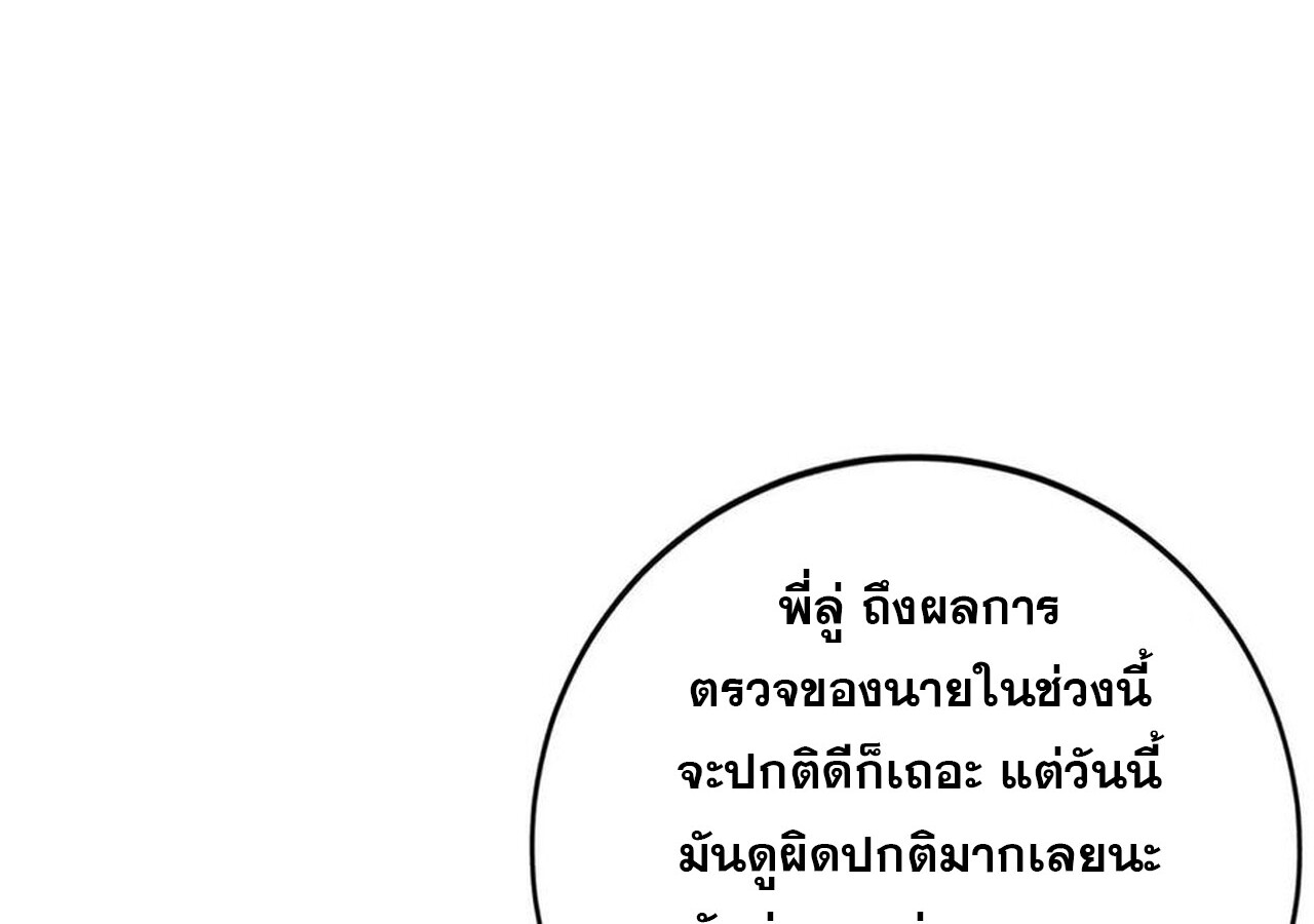 หน้า 123