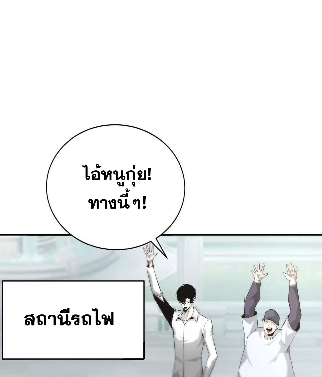 หน้า 123