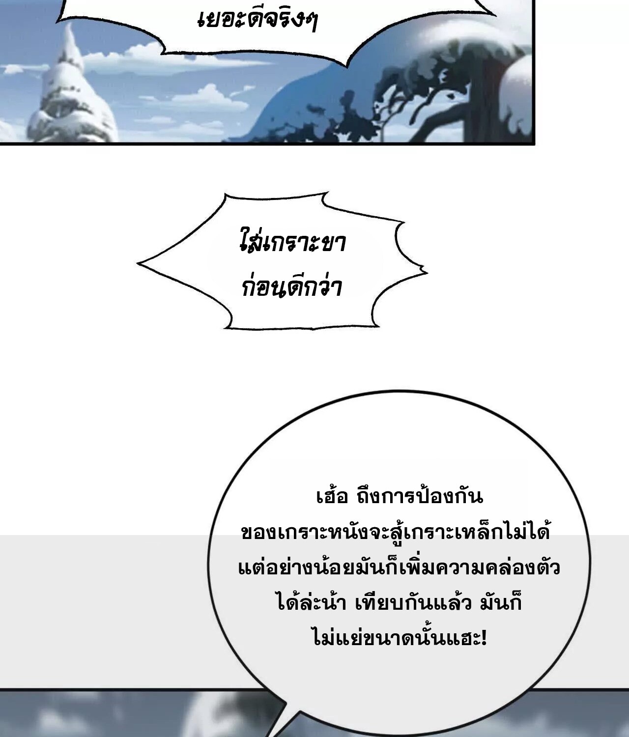 หน้า 124