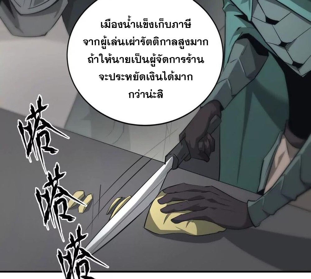 หน้า 124