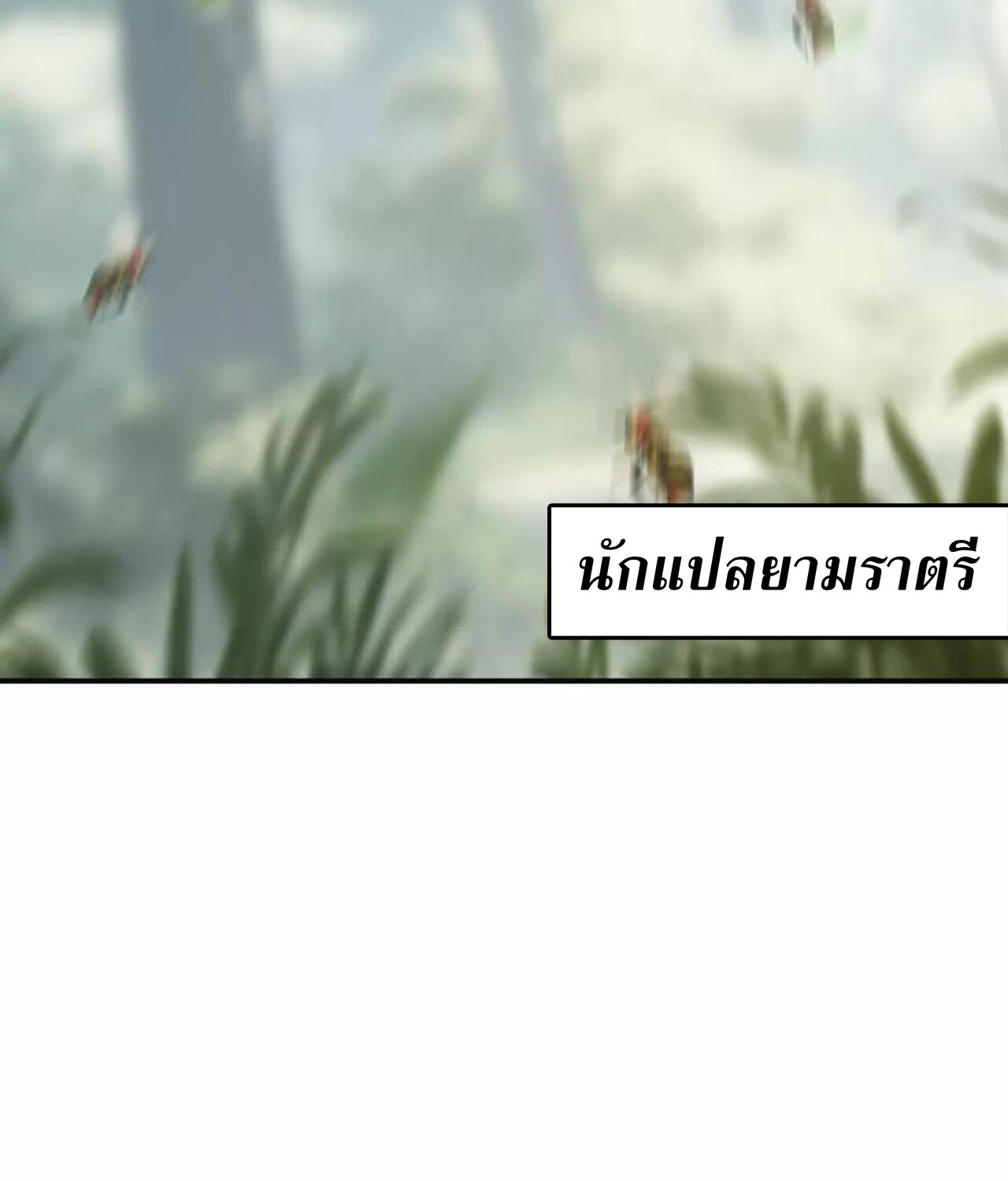 หน้า 124