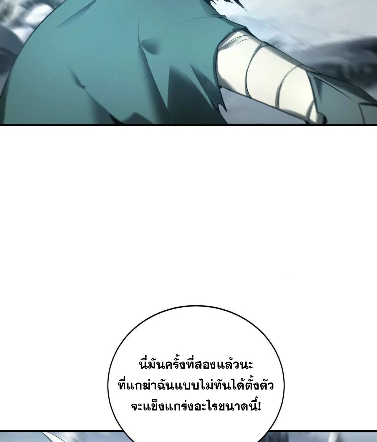 หน้า 124