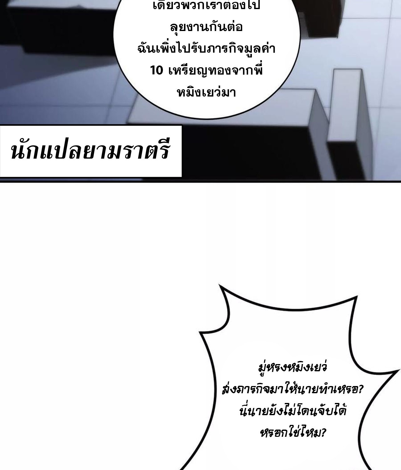 หน้า 124