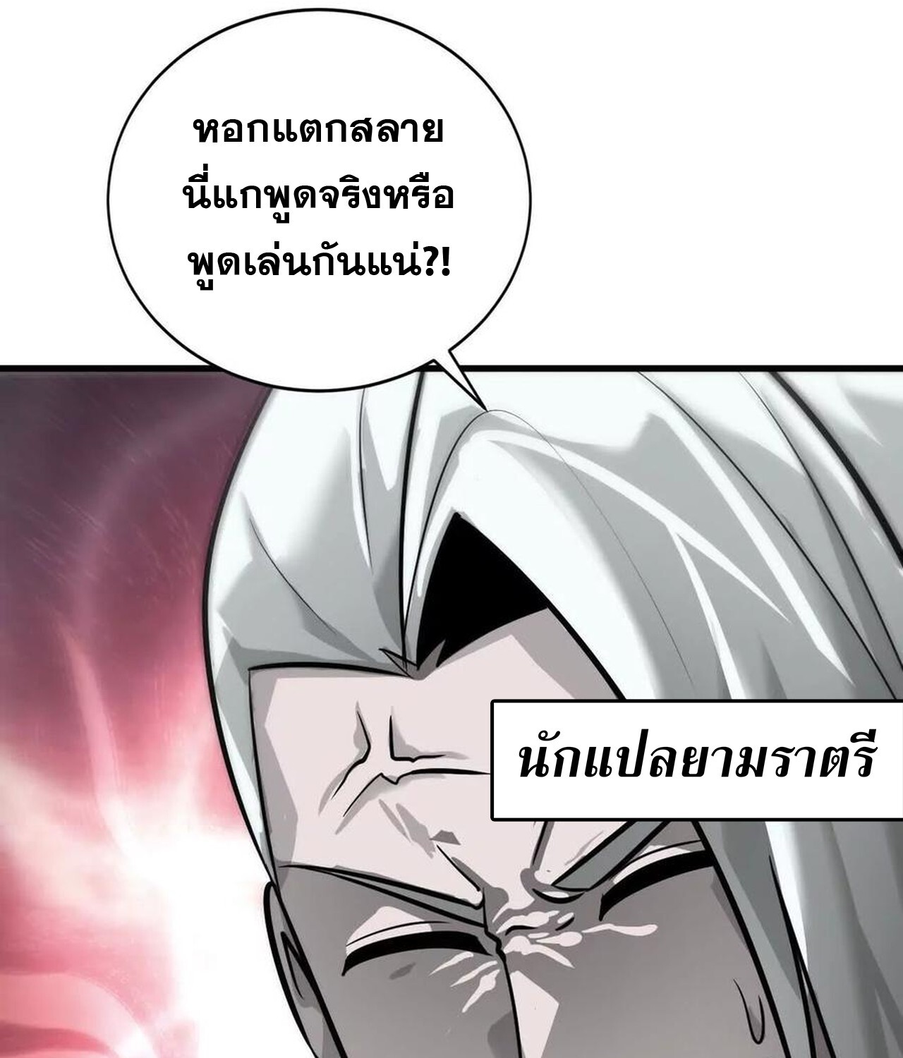 หน้า 125