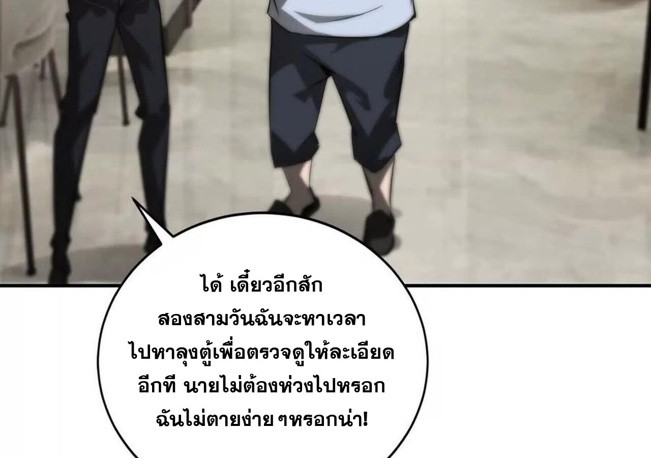 หน้า 125