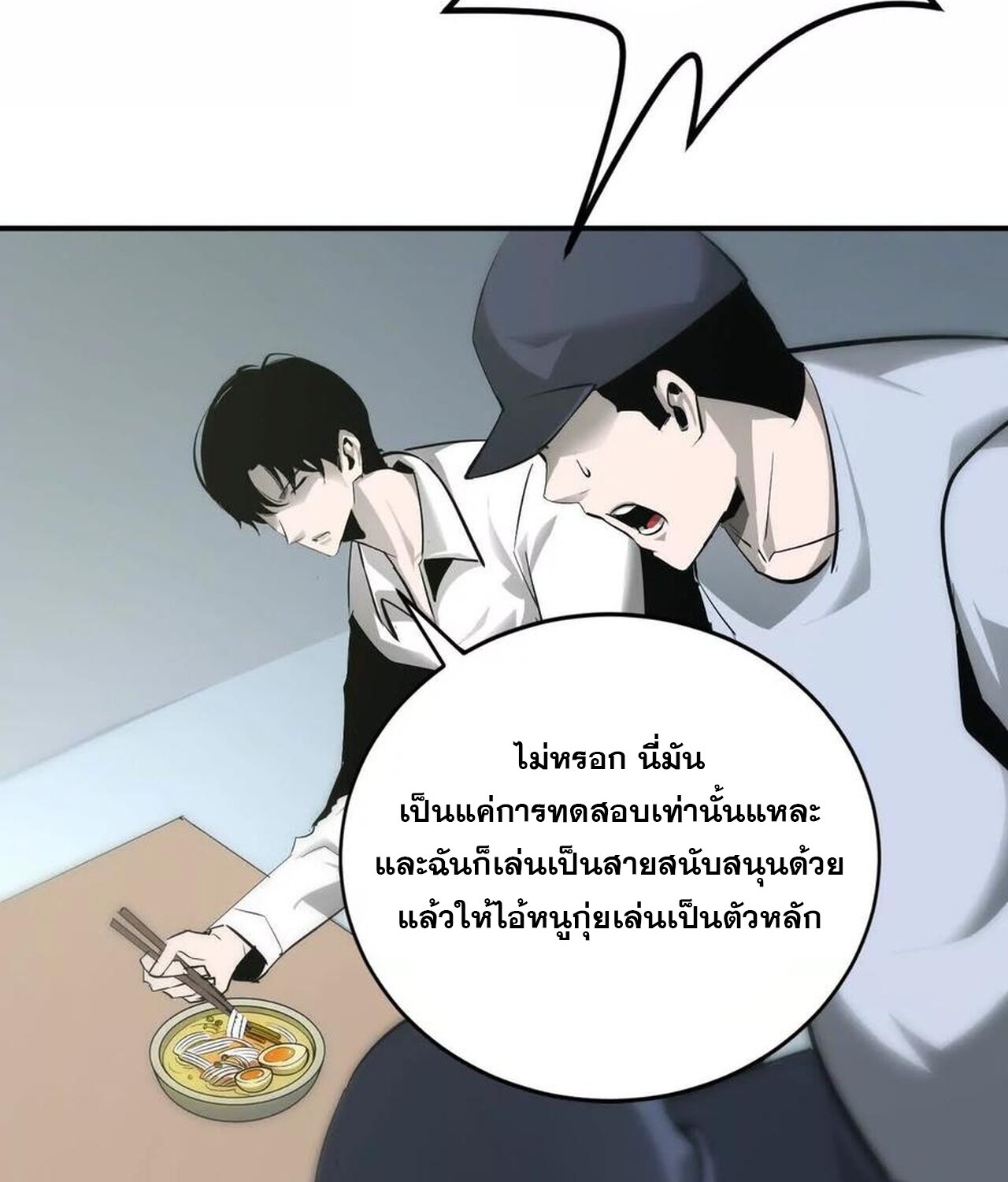 หน้า 125