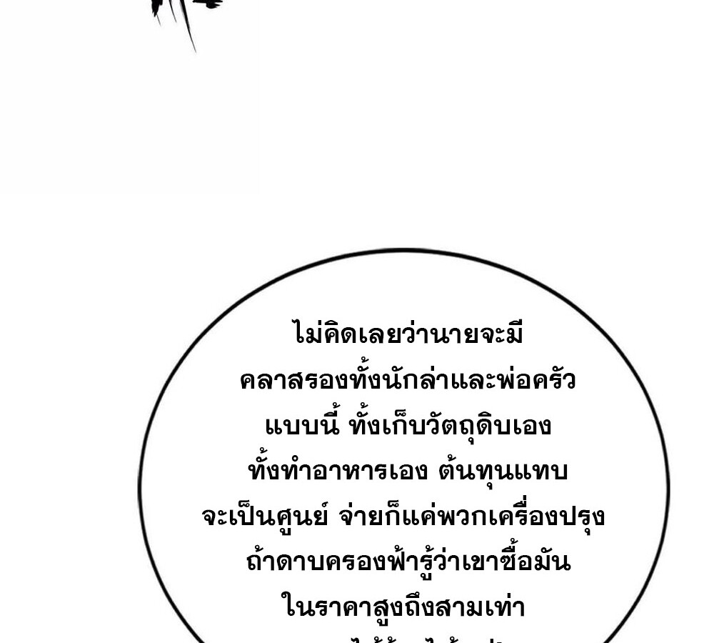 หน้า 125