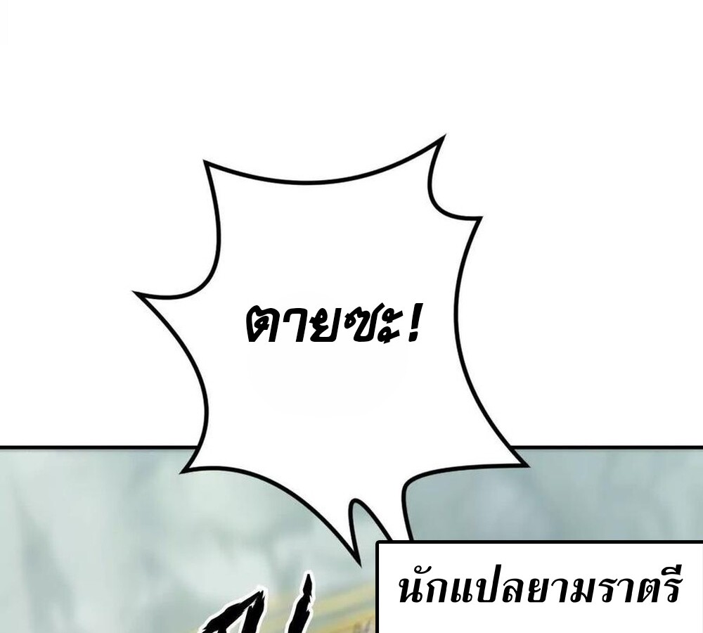 หน้า 125