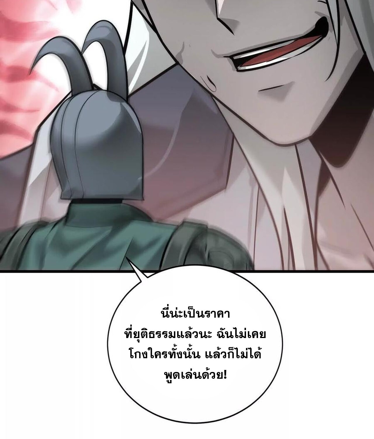 หน้า 126