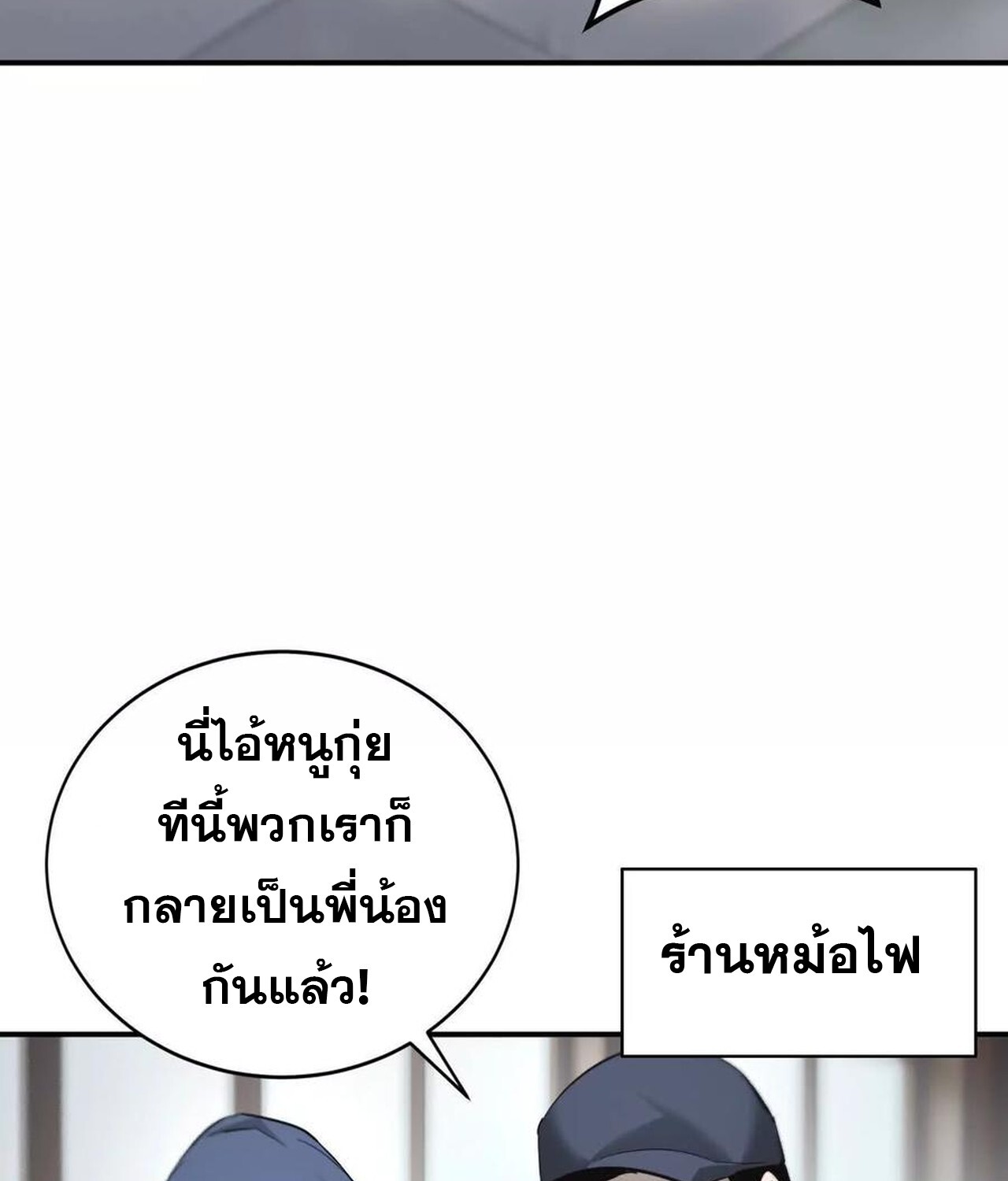 หน้า 126