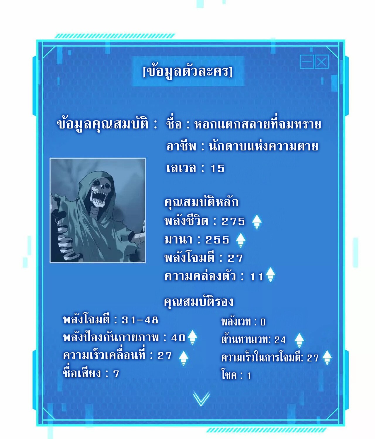 หน้า 127