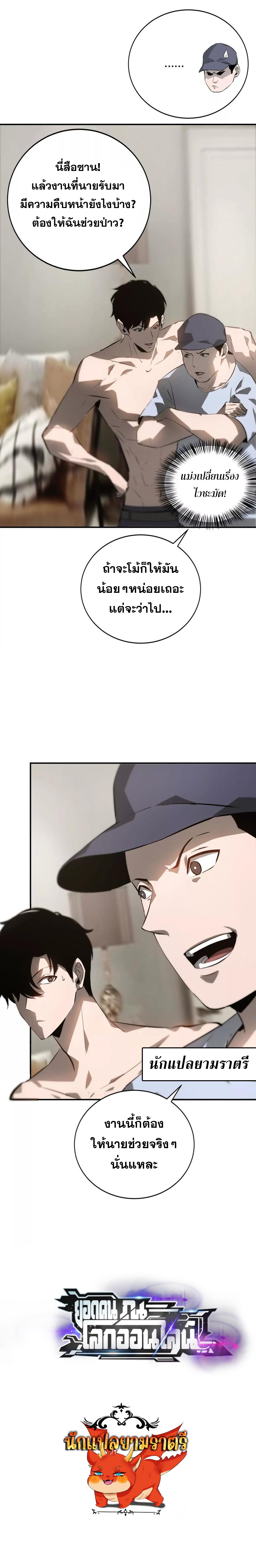 หน้า 127
