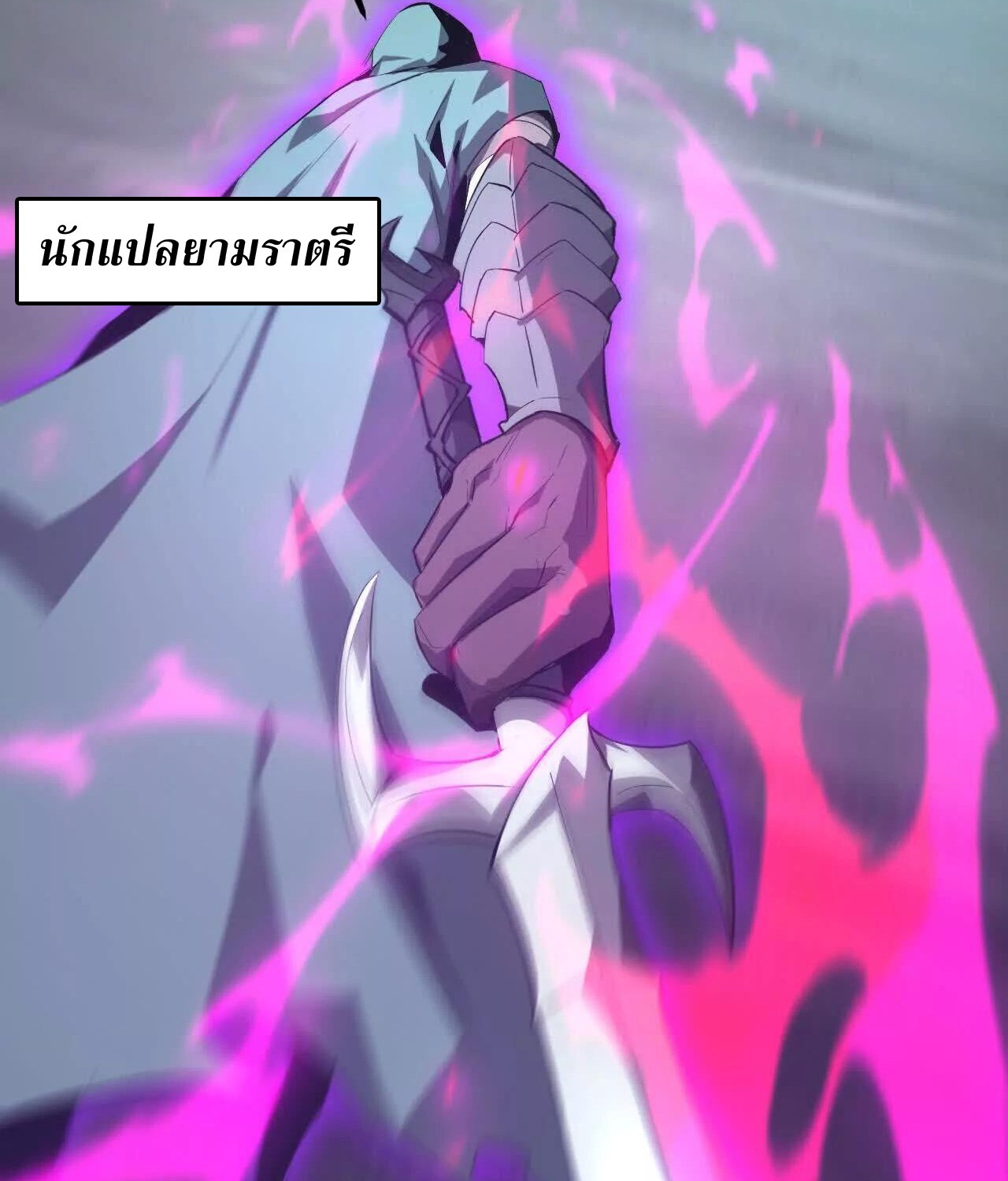 หน้า 127