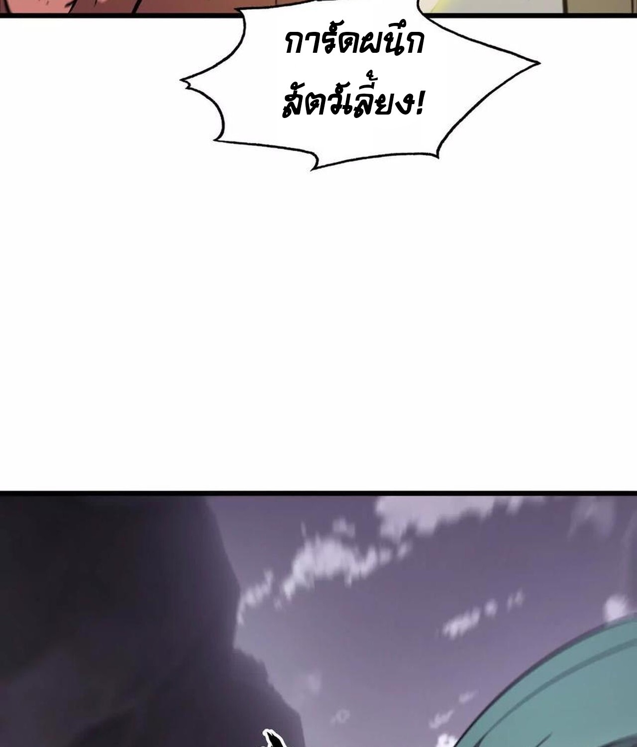 หน้า 127
