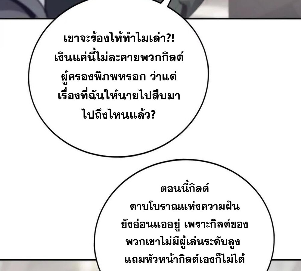 หน้า 127